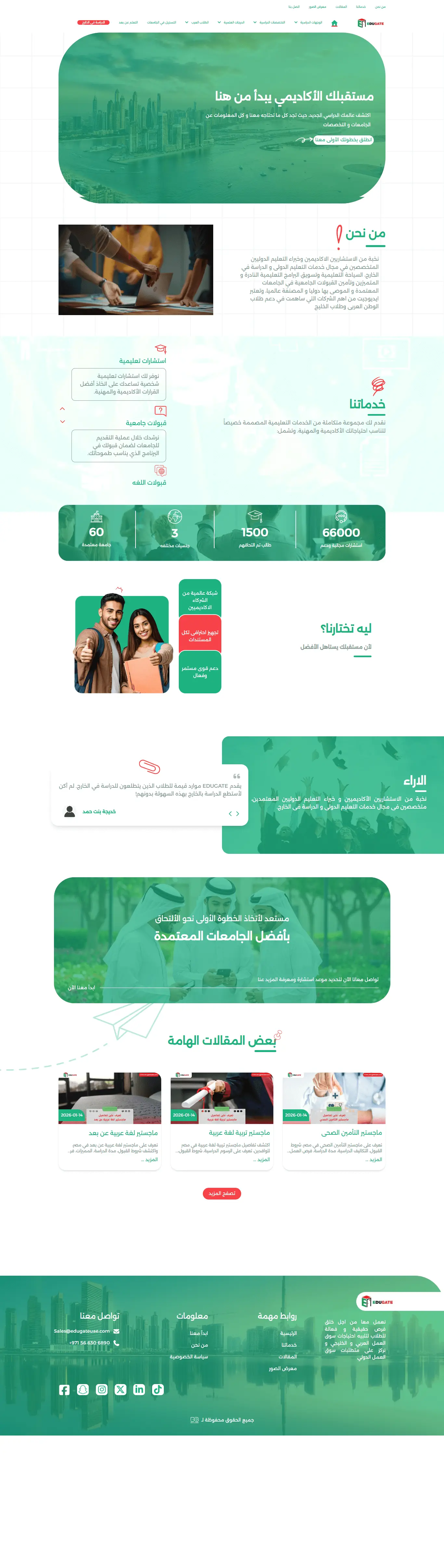 project-img2.jpg